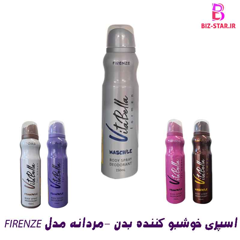 اسپری بدن ویتابلا
